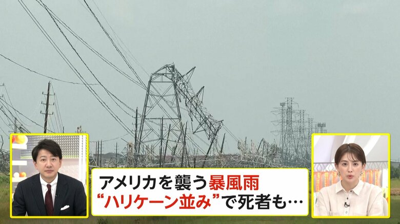 暴風雨の影響で折れ曲がった鉄塔