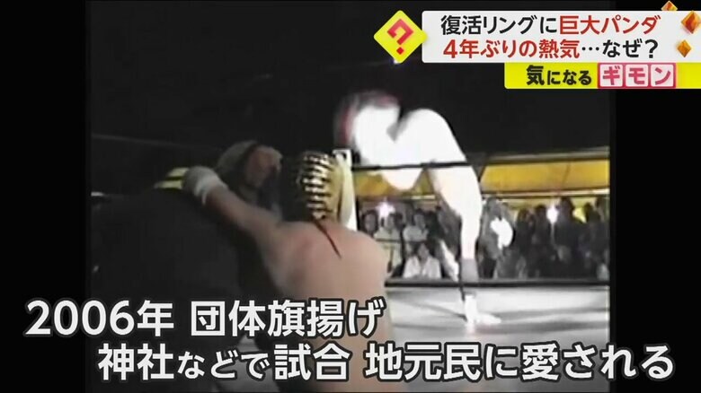 2006年の団体旗揚げ以来、地元民に愛されてきた新根室プロレス