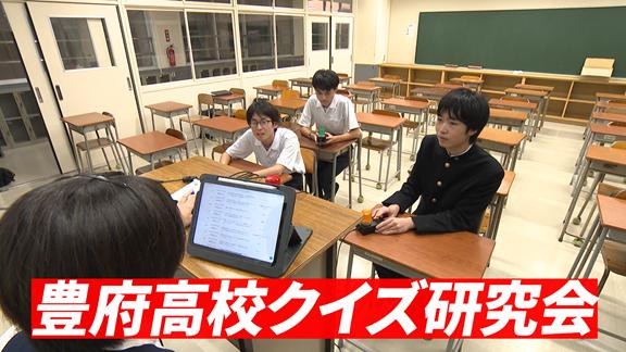 クイズ研究会