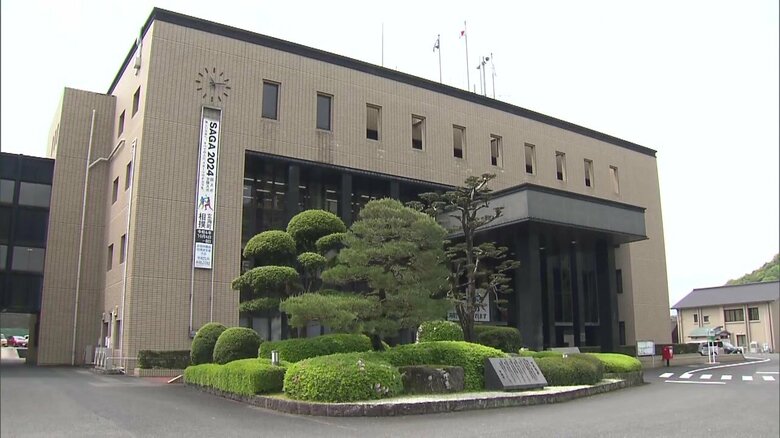 玄海町役場