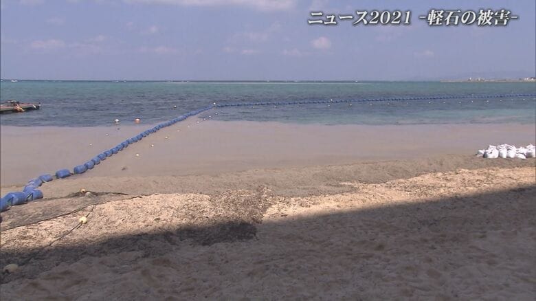 ホテルモントレ沖縄スパ＆リゾート（2021年10月）