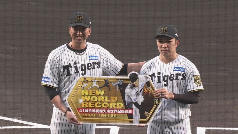 連続無失点記録の日本記録を達成した石井大智と藤川監督