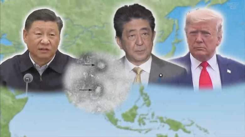 新型コロナウイルスで苦しむ中国に、アメリカは「攻め」に行く?そのとき日本がとるべき姿勢は