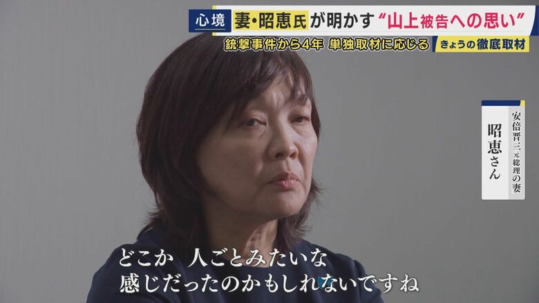 「どこか他人事みたいな感じだったのかも」