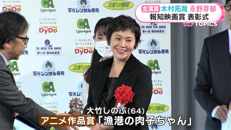 大竹しのぶさん 「漁港の肉子ちゃん」で声優