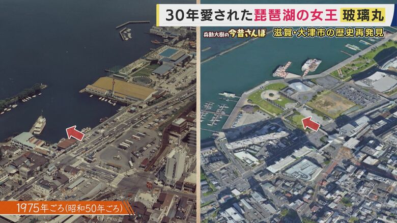 いまは埋め立て地に