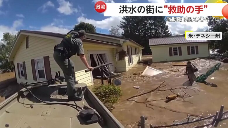 ハリケーンの影響で濁流にのみ込まれた街