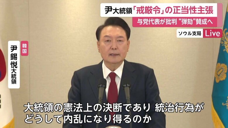 12日午前、談話を発表した尹錫悦大統領