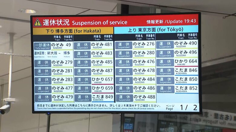 東京駅のモニターで運休状況を伝える画面　全て「運休」