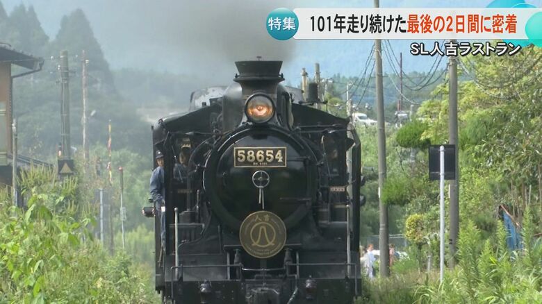 観光列車としてのべ90万人以上を乗せる