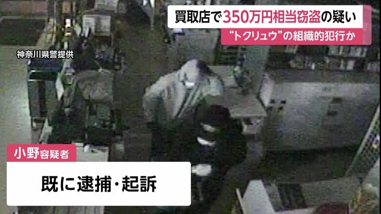 千葉県内で起こした窃盗事件の様子