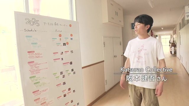 アーティスト滞在カレンダーを紹介する阪本健吾さん