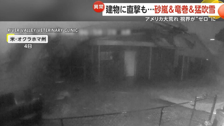 オクラホマ州で飛ばされた物体が建物を直撃する一部始終⑦
