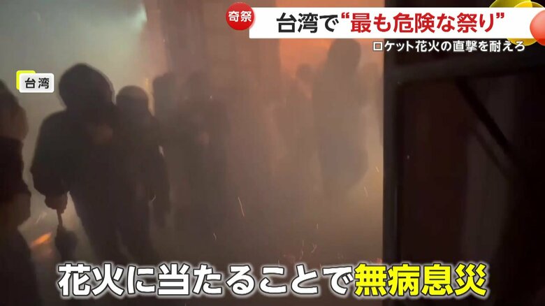 完全防備で花火を浴びる人たち