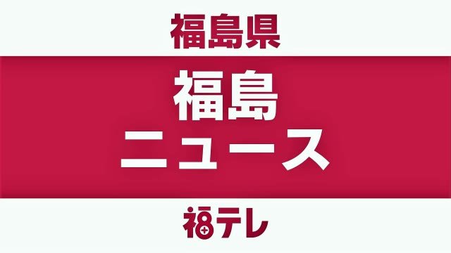 【１１日午前８時半時点】東北本線　強風の影響で矢吹駅～藤田駅間で一部列車に遅れと運休