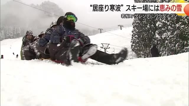 積雪2.5メートル！最高の状態に…スキー場は恵みの寒波で連休に期待「ほどほどに降ってほしい」（鳥取）