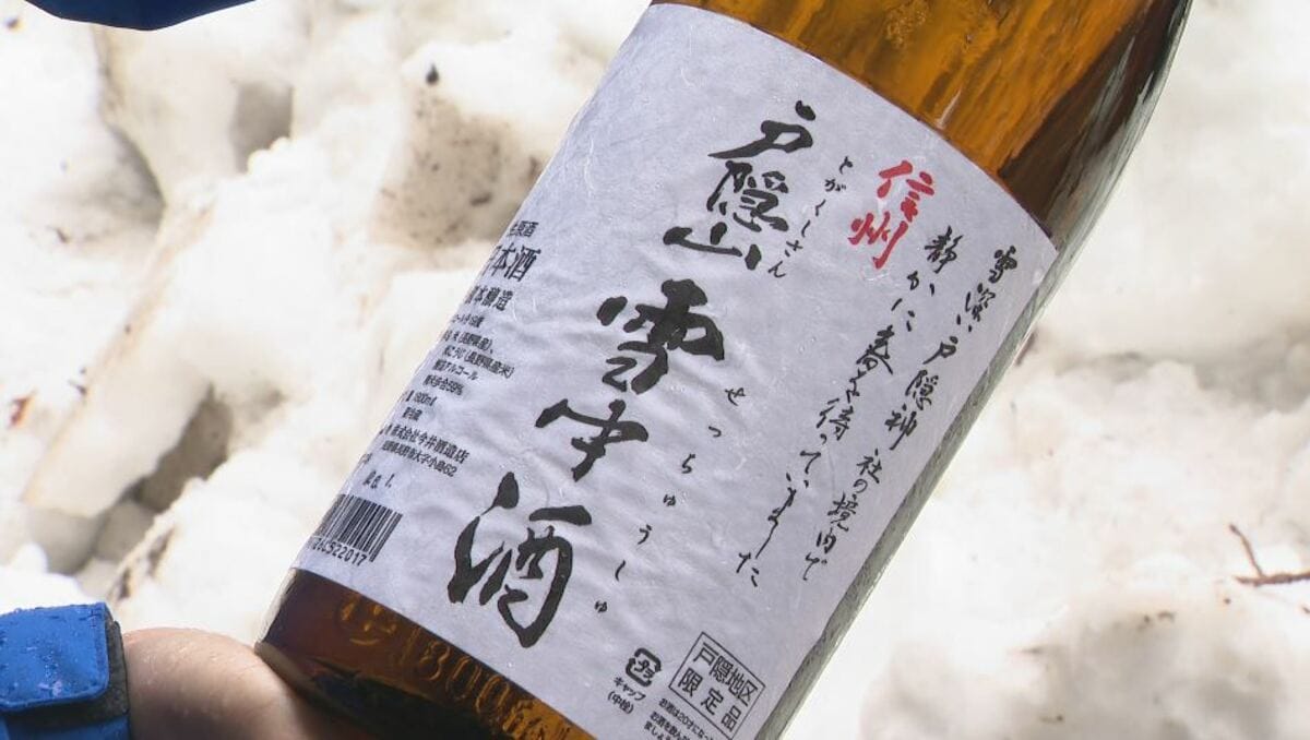 長野市の戸隠神社で雪の中で熟成「雪中酒」と「そば」 雪不足で苦労も