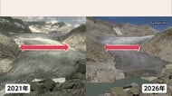 消えゆくアルプスの氷河　5年で幅狭まり岩肌露出も　現地山岳ガイド「気温上昇食い止めないと」　ネパールなど世界各地で異変
