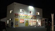 買い取り専門店で150万円奪われる　店員の手足を縛り…男は逃走中　埼玉・長瀞町