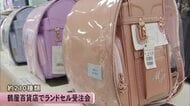 鶴屋百貨店でランドセルの受注会【熊本】