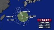 台風２４号は複雑な動き　九州の南に居座る可能性も【熊本】