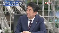 『安倍晋三元首相に直撃　ロシア軍事侵攻と日本　国を守るための…