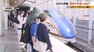 GWの思い出は？　子どもだけで初めての旅行　東京都から長野県の祖父母の家へ　きょうだい「遊んだり、植物を植えたりした」　祖母「彼らにとっては冒険、楽しく過ごしました」