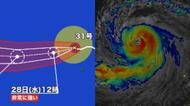 【台風31号】今後 935hPa・最大瞬間風速70mで小笠原諸島に接近の可能性…「非常に強い」台風31号（インファ）は今どこに？今後の進路予想をチェック