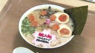 「5年ぶりくらいかな」ラーメン店社長が自ら調理場で…9年ぶりの新入社員2人に振る舞う　「祝入社」の特製かまぼこも　福岡・香春町