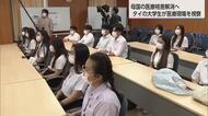 医療機器の開発など学ぶ　タイの大学生が宮崎大学を視察