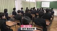 県立高校1次入試　全日制38校と定時制4校で始まる　5教科の学力検査　大分