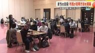 鯖江の株主ならぬ“サバヌシ”…市民40人が嚮陽会館の活用方法を議論　「屋上でピクニックしたい」「自習スペースを」市が意見まとめ活用へ　28年秋頃に開館予定