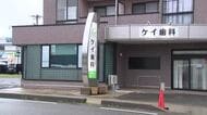 石川・加賀市の歯科医院の医師が70代患者へのわいせつ行為で再逮捕　被害は複数か、警察が余罪を捜査
