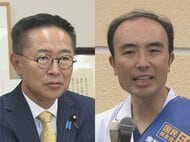 古川元久議員が代表の支部も…国民民主党の国会議員2人が代表の政党支部で“不記載” いずれも受け取った交付金