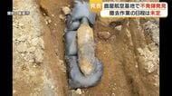 鹿屋航空基地に不発弾　衝撃与えなければ爆発しない状態も信管除去作業日程は未定
