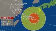【台風情報】台風13号の影響と今後の進路予想は　沖縄や奄美では大雨や暴風の影響が長引く見込み　線状降水帯が発生する可能性　厳重に警戒を