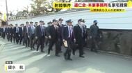 「道仁会」本家事務所を家宅捜索　15年前の抗争相手の組幹部射殺事件　元ナンバー2ら逮捕受け　福岡・久留米市