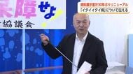 イタイイタイ病を1000点の実物資料で伝える　清流会館の展示室が30年ぶりにリニューアル
