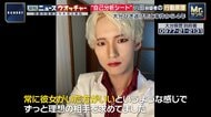 八田與一容疑者のマッチングアプリ「自己分析シート」から浮かぶ“行動原理”　いまも「第三者を騙して潜伏」か　別府ひき逃げ事件から4年