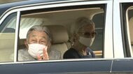 上皇ご夫妻が葉山御用邸へ　約8カ月ぶりの滞在　海辺の散策では地元の人との交流も