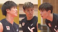 【バレーボールW杯開幕直前】石川祐希が沖縄合宿で語った五輪出場への想い「個人の能力・スキルが上がってきた」
