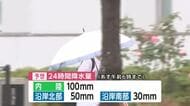 岩手県の内陸　土砂災害に十分注意を　警報級の大雨となる可能性も