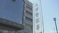 イベント会社社長死亡  大津市のタクシー運転手がひき逃げで逮捕「人と衝突したと思ってない。客の迎えを優先した」