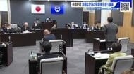 上関町議会　「中間貯蔵施設」事業　詳細な計画の早期提示巡り議論