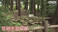 アイヌ語由来とされる「和賀」 蝦夷の古墳群が残る「江釣子」 地名に刻まれた1200年の歴史　岩手・北上市