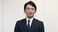 「あだ名はフェンディ」東大の同級生・大島てるさん語る斎藤元彦知事 小学校時代の親友語る「将来の夢は警察官だった」