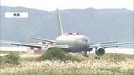 新型空中給油機の美保基地配備へ 鳥取県は25日にも是非表明へ