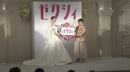 「ゼクシィ」新CM発表会 泉ピン子 白石聖に「結婚に夢を持つのはただ」