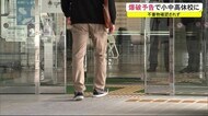 「爆弾仕掛けた」児童生徒は急遽下校 役場内は不審物探しに追われる 秋田・羽後町