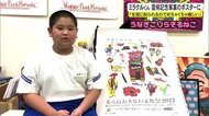 ミラクルくん作品 ”文化の祭典”のポスターに採用